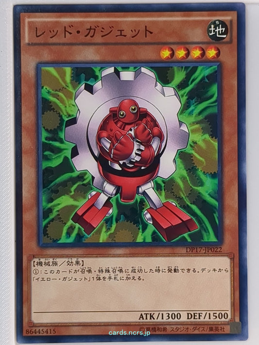 Yu-Gi-Oh! Yu-Gi-Oh! YGO/DP17-JP022 N  Trading Card NM