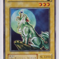 Yu-Gi-Oh! Yu-Gi-Oh! YGO/YU-039 N Trading Card EX
