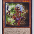 Yu-Gi-Oh! Yu-Gi-Oh! YGO/DP27-JP038 N Trading Card EX