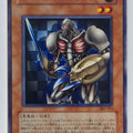 Yu-Gi-Oh! Yu-Gi-Oh! YGO/305-014 N Trading Card EX