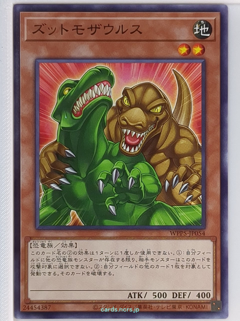 Yu-Gi-Oh! Yu-Gi-Oh! YGO/WPP5-JP054 N  Trading Card NM