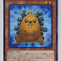 Yu-Gi-Oh! Yu-Gi-Oh! YGO/SD28-JP014 N Trading Card EX