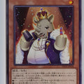 Yu-Gi-Oh! Yu-Gi-Oh! YGO/PHNI-JP036 N Trading Card EX