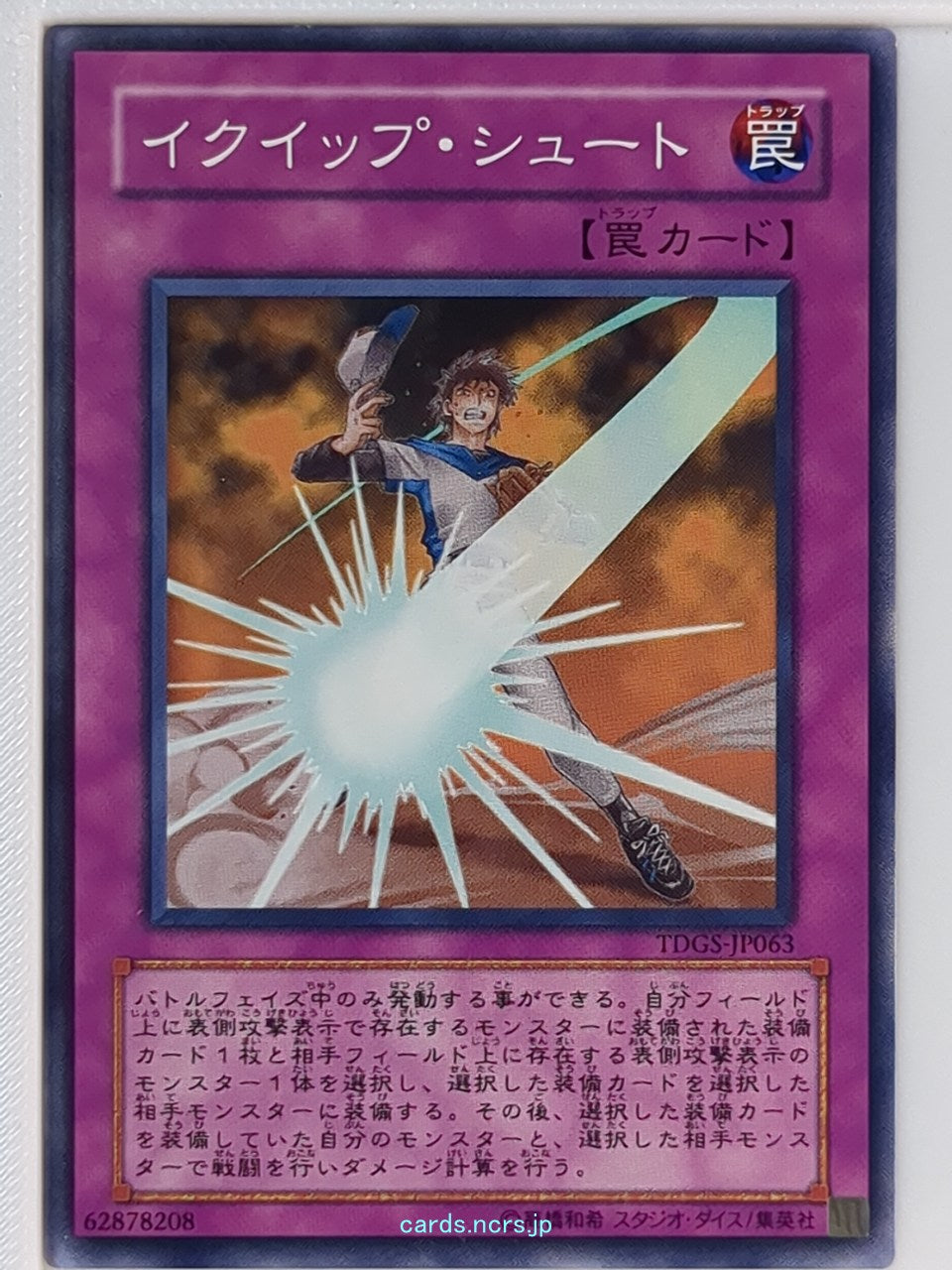Yu-Gi-Oh! Yu-Gi-Oh! YGO/TDGS-JP063 N  Trading Card NM