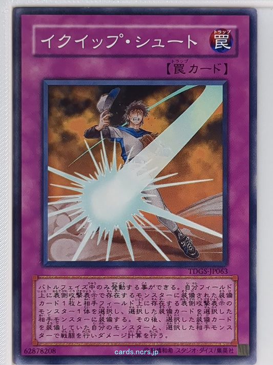 Yu-Gi-Oh! Yu-Gi-Oh! YGO/TDGS-JP063 N  Trading Card NM