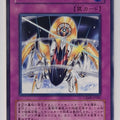 Yu-Gi-Oh! Yu-Gi-Oh! YGO/CRMS-JP065 N Trading Card EX