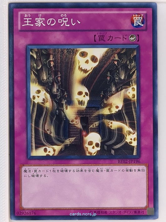 Yu-Gi-Oh! Yu-Gi-Oh! YGO/BE02-JP196 N  Trading Card NM