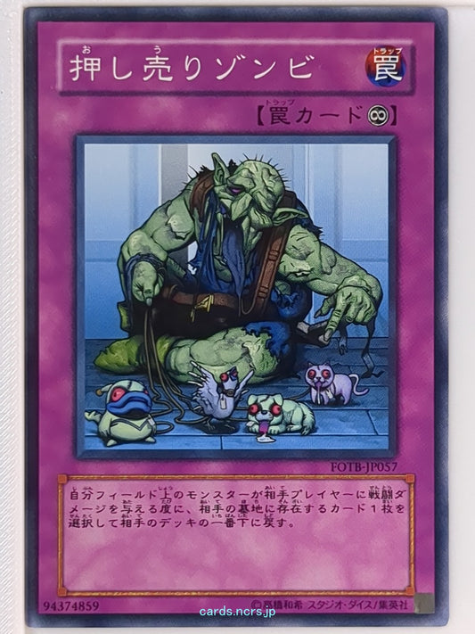 Yu-Gi-Oh! Yu-Gi-Oh! YGO/FOTB-JP057 N  Trading Card NM