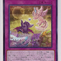 Yu-Gi-Oh! Yu-Gi-Oh! YGO/DUNE-JP075 N Trading Card EX