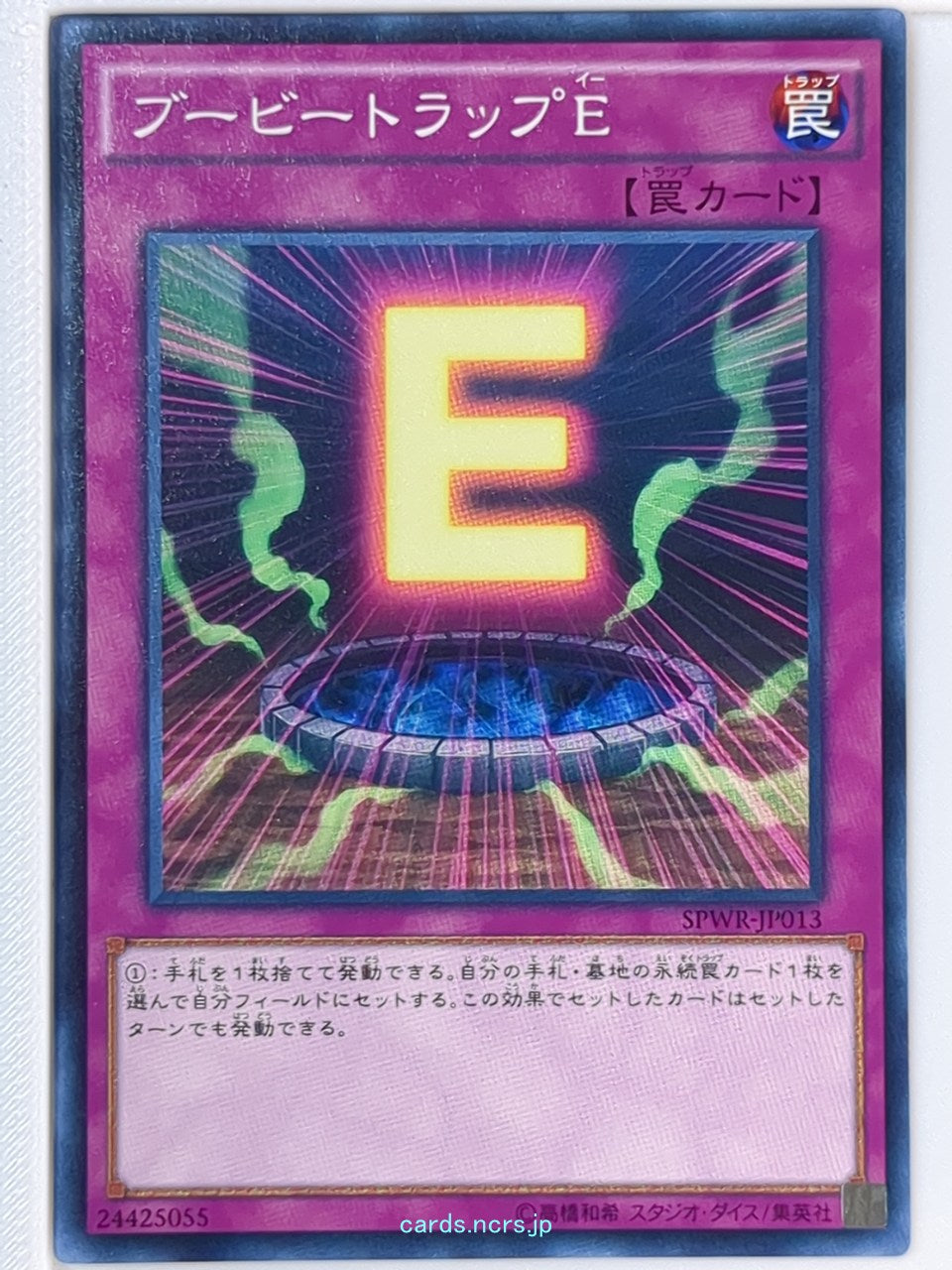 Yu-Gi-Oh! Yu-Gi-Oh! YGO/SPWR-JP013 N  Trading Card NM