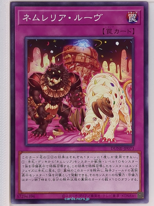 Yu-Gi-Oh! Yu-Gi-Oh! YGO/DUNE-JP073 N  Trading Card NM