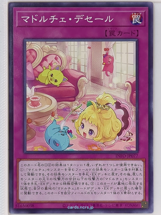 Yu-Gi-Oh! Yu-Gi-Oh! YGO/INFO-JP077 N  Trading Card NM