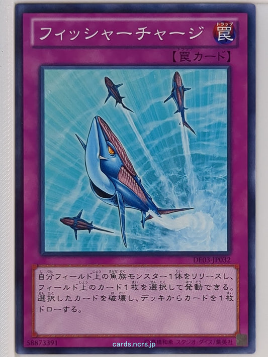 Yu-Gi-Oh! Yu-Gi-Oh! YGO/DE03-JP032 N  Trading Card NM