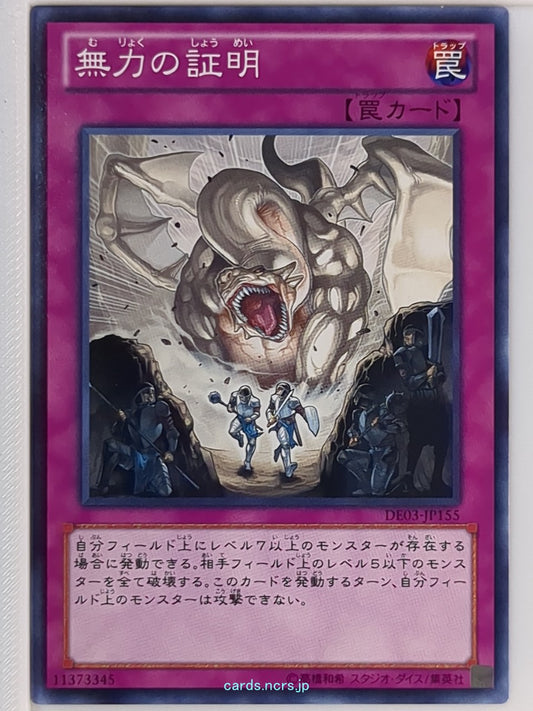 Yu-Gi-Oh! Yu-Gi-Oh! YGO/DE03-JP155 N  Trading Card NM
