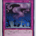 Yu-Gi-Oh! Yu-Gi-Oh! YGO/SR03-JP037 N Trading Card EX