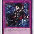 Yu-Gi-Oh! Yu-Gi-Oh! YGO/SR03-JP034 N Trading Card EX