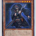Yu-Gi-Oh! Yu-Gi-Oh! YGO/LVAL-JP032 N Trading Card EX