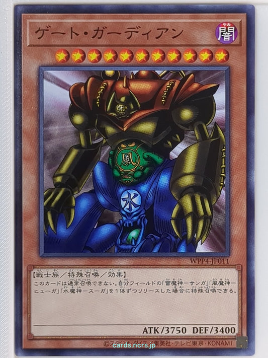 Yu-Gi-Oh! Yu-Gi-Oh! YGO/WPP4-JP011 N  Trading Card NM