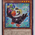 Yu-Gi-Oh! Yu-Gi-Oh! YGO/DABL-JP033 N Trading Card EX