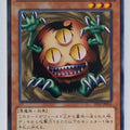 Yu-Gi-Oh! Yu-Gi-Oh! YGO/ST12-JP016 N Trading Card EX