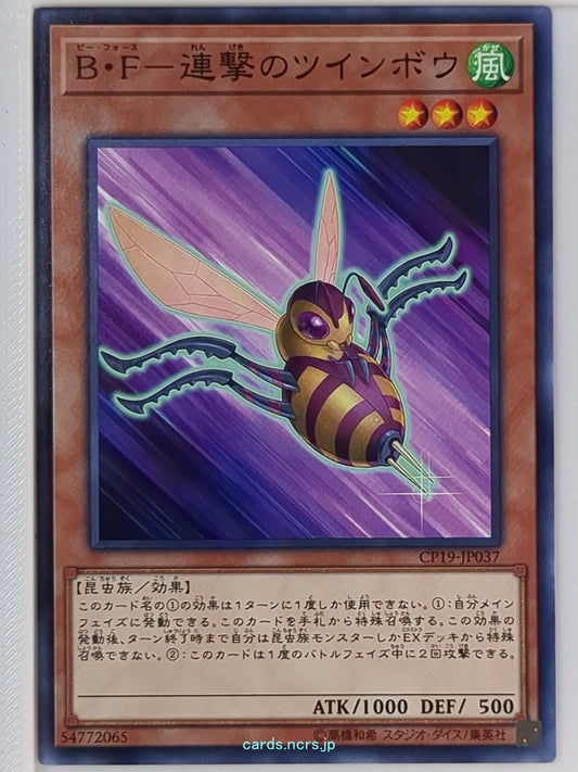 Yu-Gi-Oh! Yu-Gi-Oh! YGO/CP19-JP037 N  Trading Card NM