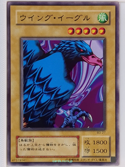 Yu-Gi-Oh! Yu-Gi-Oh! YGO/B3-27 N  Trading Card NM