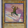 Yu-Gi-Oh! Yu-Gi-Oh! YGO/CRV-JP002 N Trading Card EX