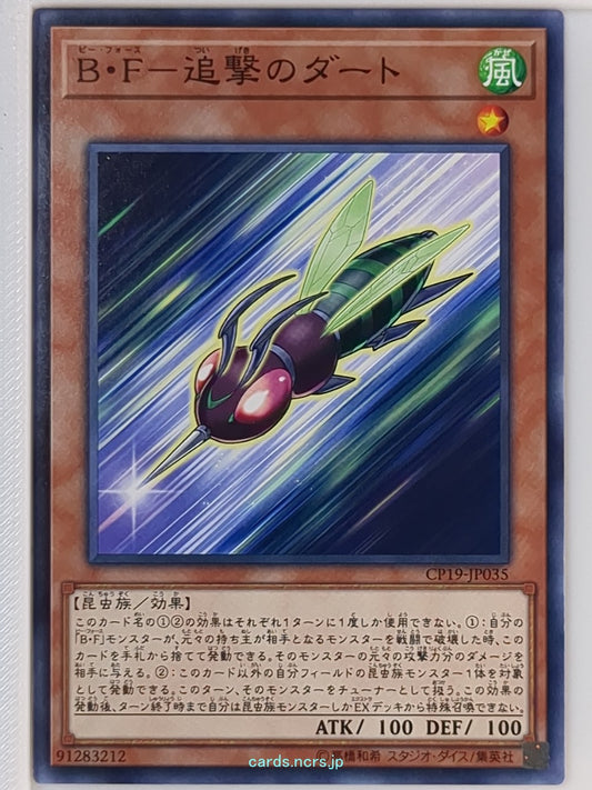 Yu-Gi-Oh! Yu-Gi-Oh! YGO/CP19-JP035 N  Trading Card NM