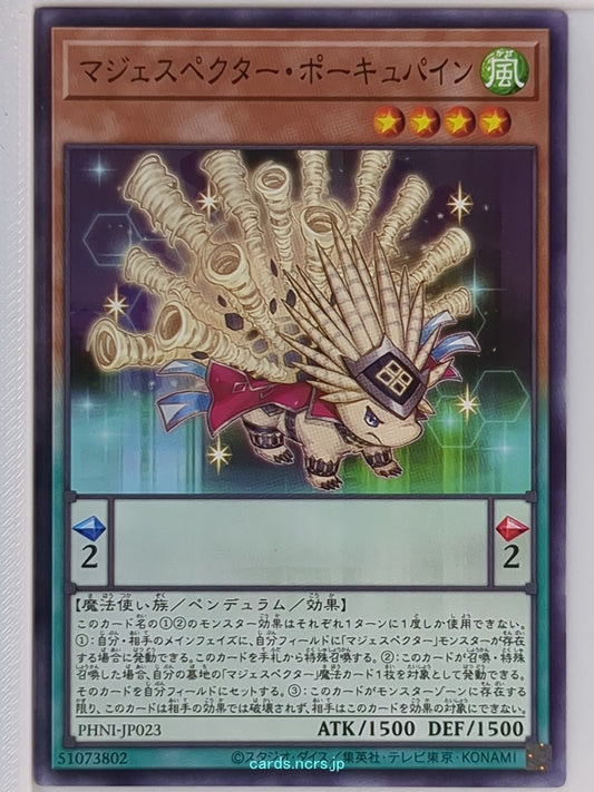 Yu-Gi-Oh! Yu-Gi-Oh! YGO/PHNI-JP023 N  Trading Card NM