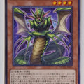 Yu-Gi-Oh! Yu-Gi-Oh! YGO/DUNE-JP005 N Trading Card EX
