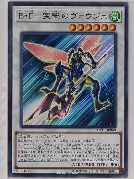 Yu-Gi-Oh! Yu-Gi-Oh! YGO/CP19-JP040 N  Trading Card NM