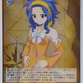 Weiss Schwarz Fairy Tail FT/S120-055R R Levy McGarden Trading Card NM