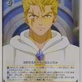 Weiss Schwarz Fairy Tail FT/S120-008R R Laxus Dreyar Trading Card NM