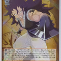 Weiss Schwarz Fairy Tail FT/S120-056R R Gajeel Redfox Trading Card NM