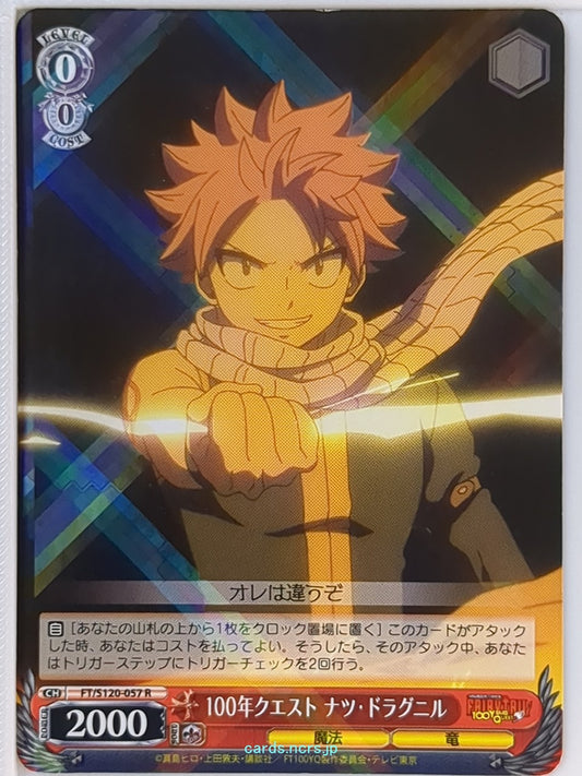 Weiss Schwarz Fairy Tail FT/S120-057R R Natsu Dragneel Trading Card NM