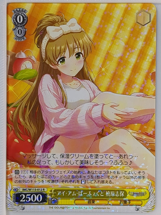 Weiss Schwarz Idolmaster IMC/W115-012R R Shiho Kitazawa Trading Card NM