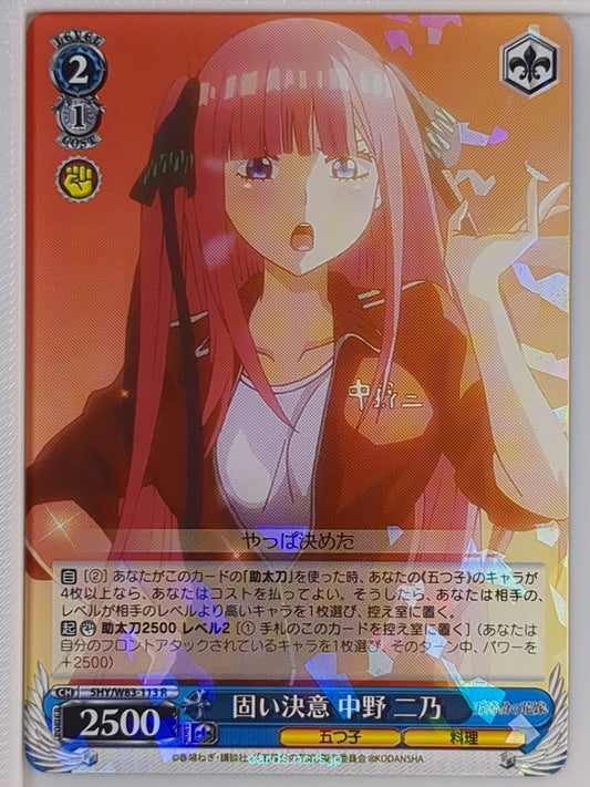 Weiss Schwarz The Quintessential Quintuplets 5HY/W83-113R R Nino Nakano Trading Card NM