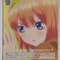 Weiss Schwarz The Quintessential Quintuplets 5HY/W83-010R R Yotsuba Nakano Trading Card NM