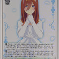 Weiss Schwarz The Quintessential Quintuplets 5HY/W101-027R R Miku Nakano Trading Card NM