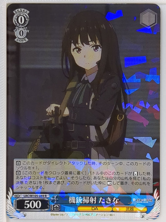 Weiss Schwarz Lycoris Recoil LRC/W105-069R R Takina Inoue Trading Card NM