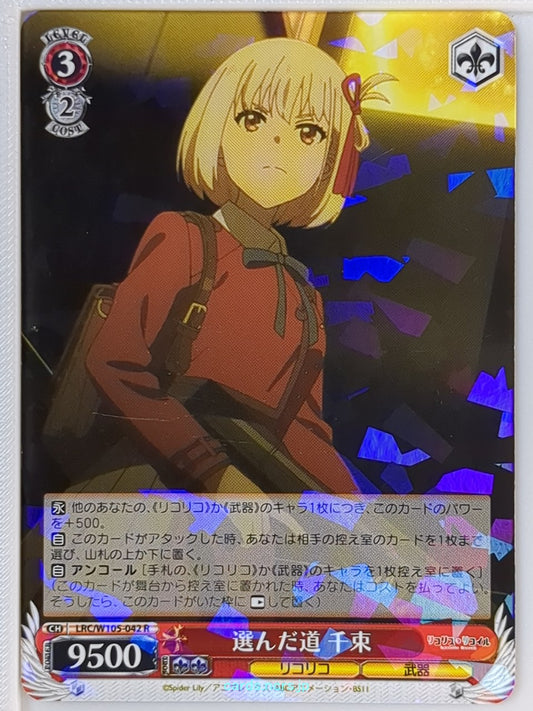 Weiss Schwarz Lycoris Recoil LRC/W105-042R R Chisato Nishikigi Trading Card NM
