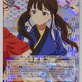 Weiss Schwarz Lycoris Recoil LRC/W105-007R R Takina Inoue Trading Card NM