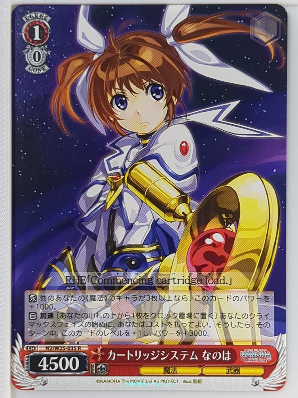 Weiss Schwarz Magical Girl Lyrical Nanoha N2/W25-035R R Nanoha Takamachi Trading Card NM