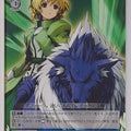 Weiss Schwarz Magical Girl Lyrical Nanoha NS/W04-080R R Shamal Trading Card NM