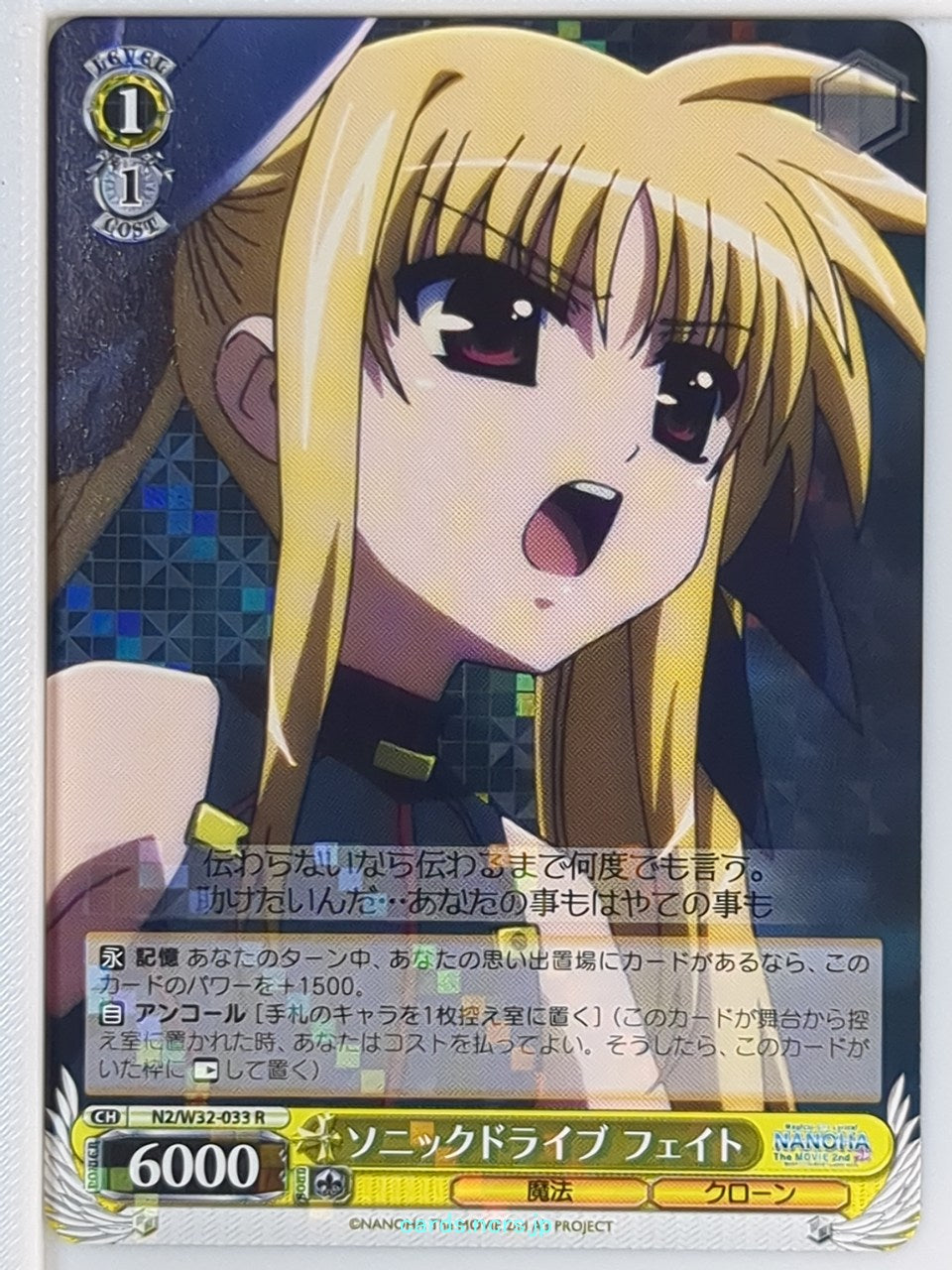 Weiss Schwarz Magical Girl Lyrical Nanoha N2/W32-033R R Fate T Harlaown Trading Card NM