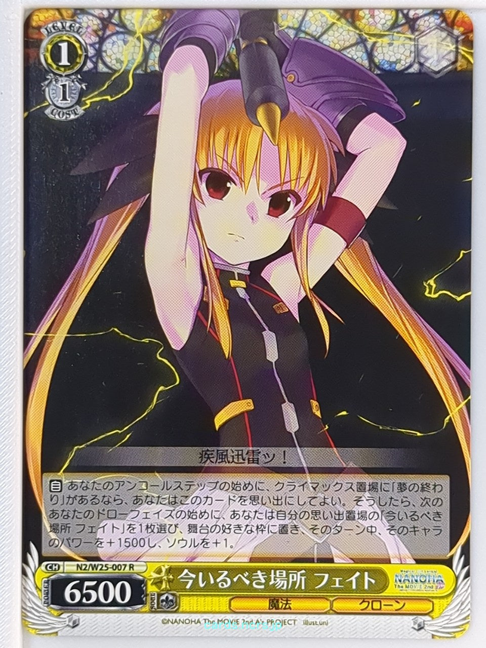 Weiss Schwarz Magical Girl Lyrical Nanoha N2/W25-007R R Fate T Harlaown Trading Card NM
