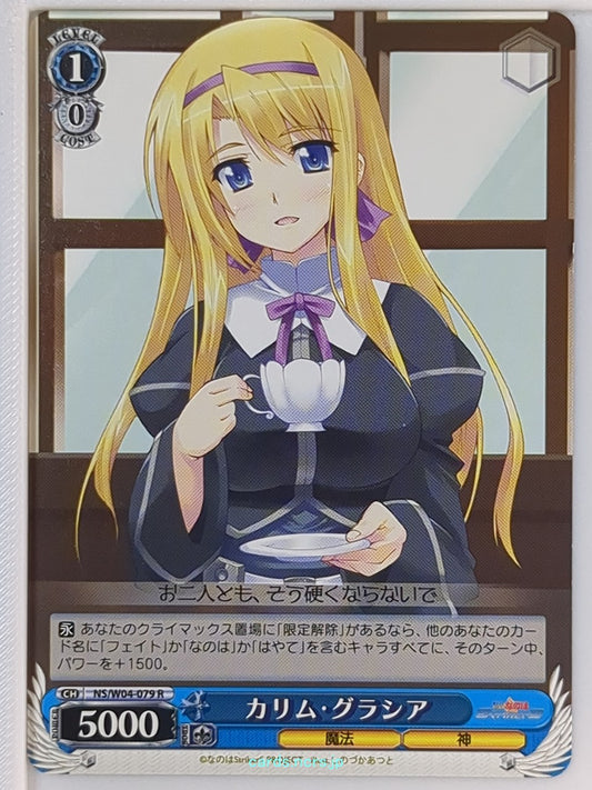 Weiss Schwarz Magical Girl Lyrical Nanoha NS/W04-079R R Carim Gracia Trading Card NM