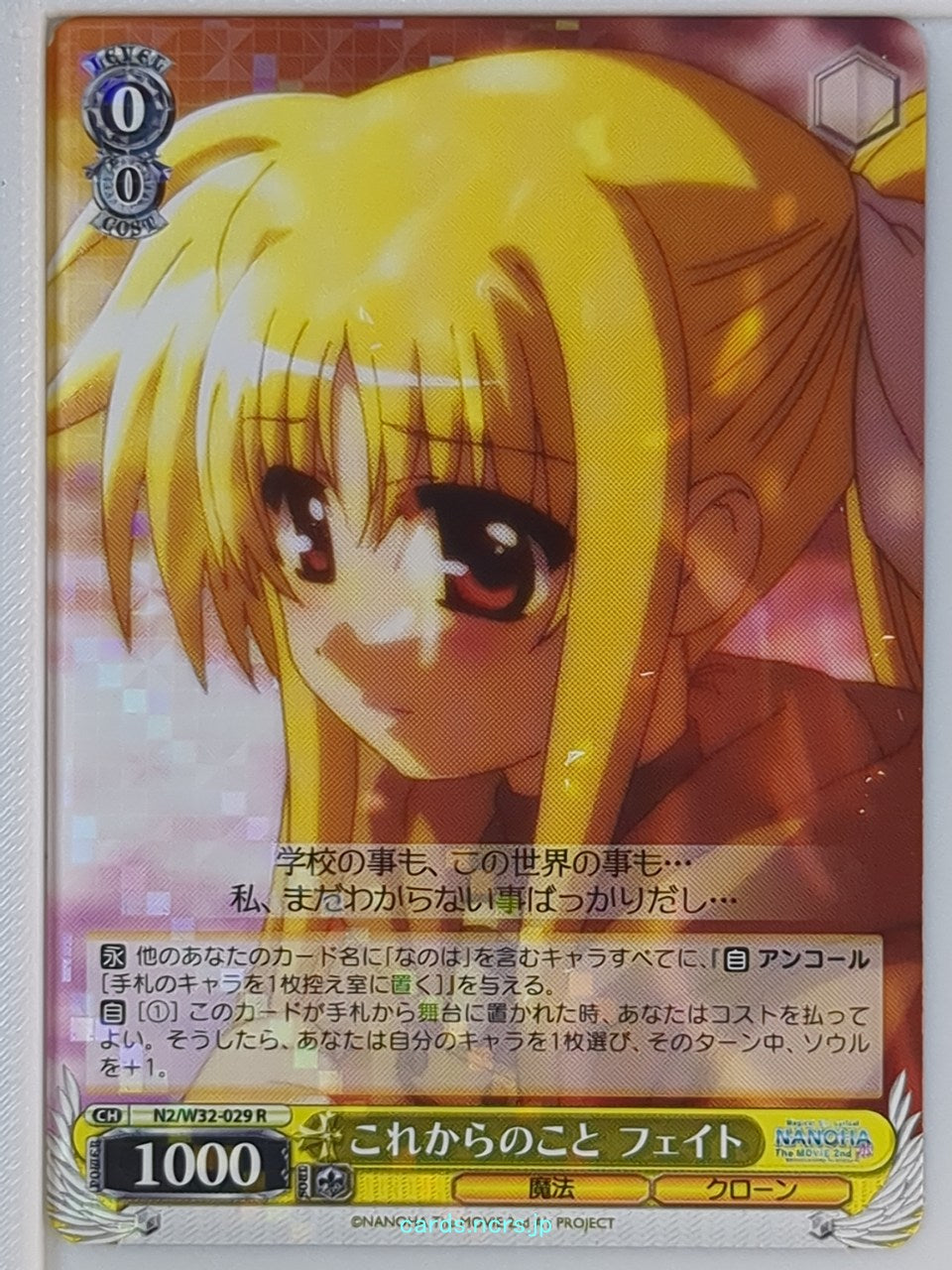 Weiss Schwarz Magical Girl Lyrical Nanoha N2/W32-029R R Fate T Harlaown Trading Card NM