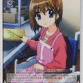 Weiss Schwarz Magical Girl Lyrical Nanoha N2/W32-080R R Hayate Yagami Trading Card NM
