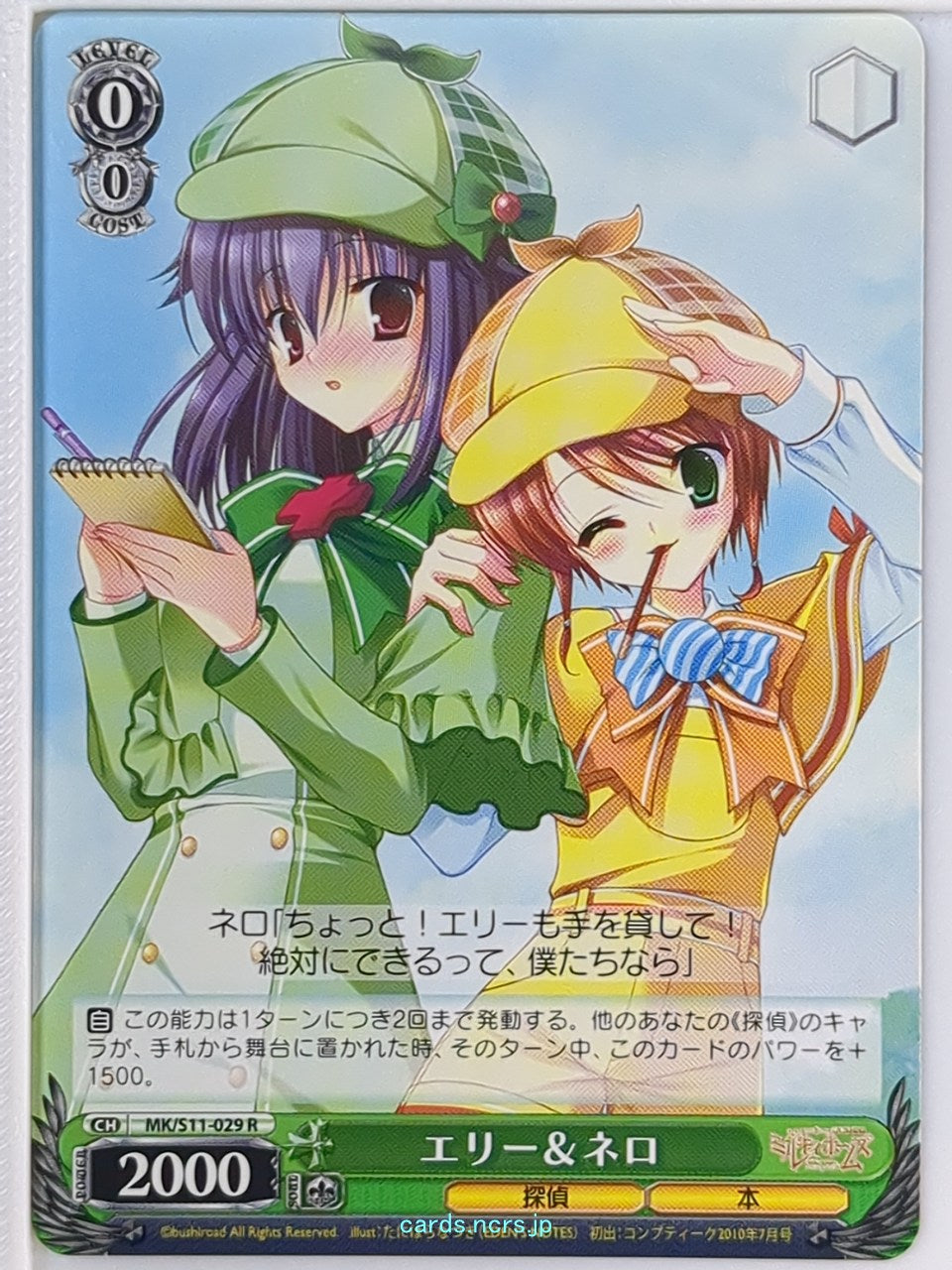Weiss Schwarz Tantei Opera Milky Holmes MK/S11-029R R Hercule Elly Burton Trading Card NM
